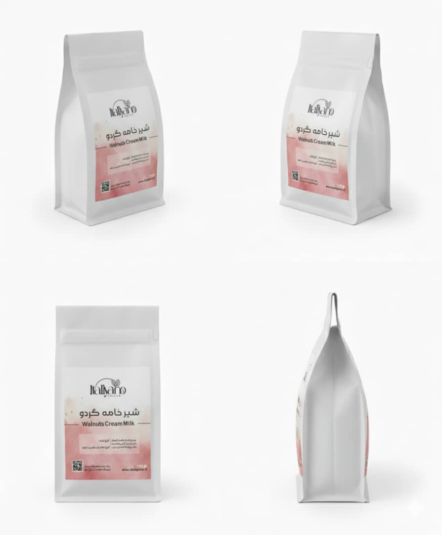 شیرخامه گردو (1کیلویی)