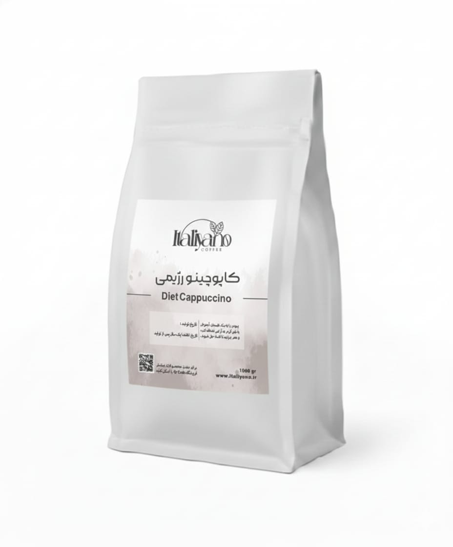 کاپوچینو رژیمی (بدون شکر) 1کیلویی